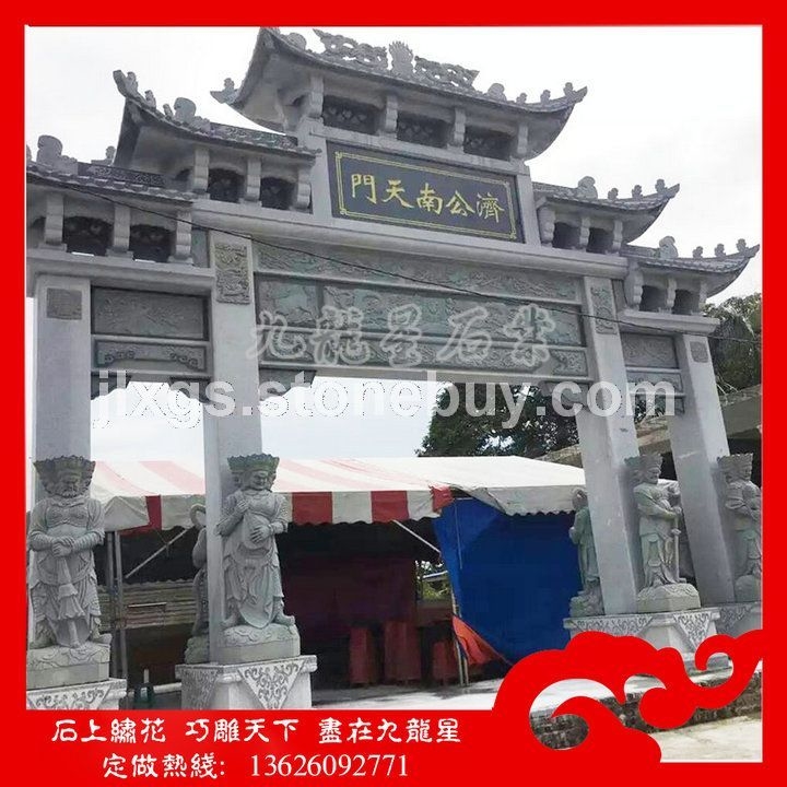 寺庙石雕牌坊 石雕门牌坊