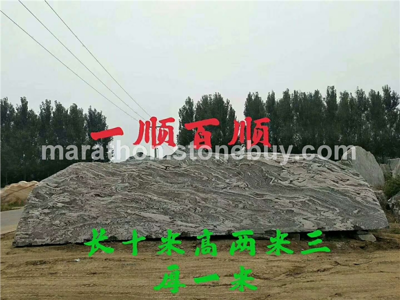 风景石（一顺百顺）