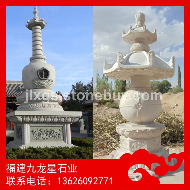 石雕石塔