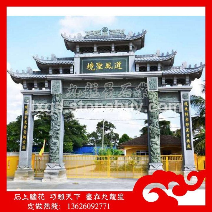 石雕山门牌楼 景区山门牌坊 入口标志山门牌坊