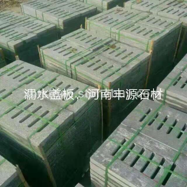 漏水盖板
