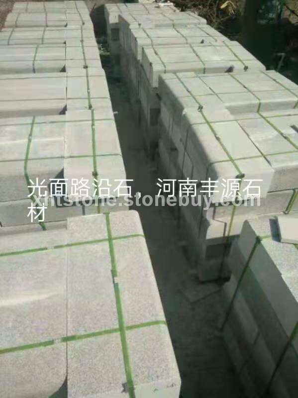 路沿石光面