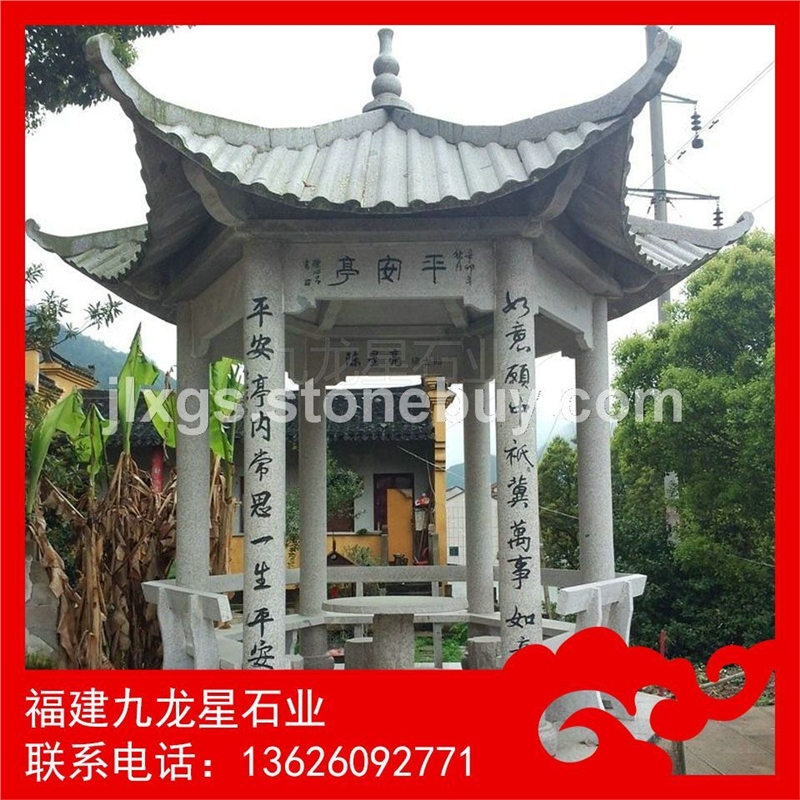 凉亭石雕   亭子雕塑   园林凉亭雕刻