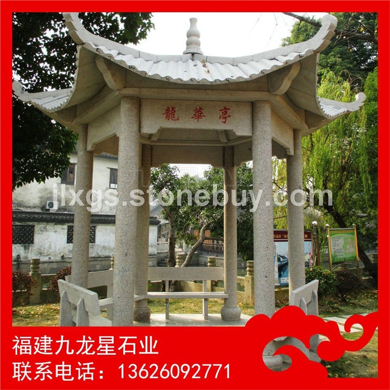 石雕凉亭   大理石凉亭加工定做