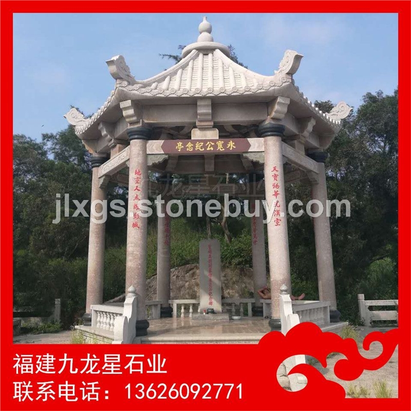 专业销售石亭     石雕凉亭