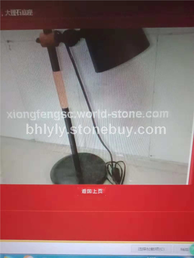 灯具（灯饰）底座