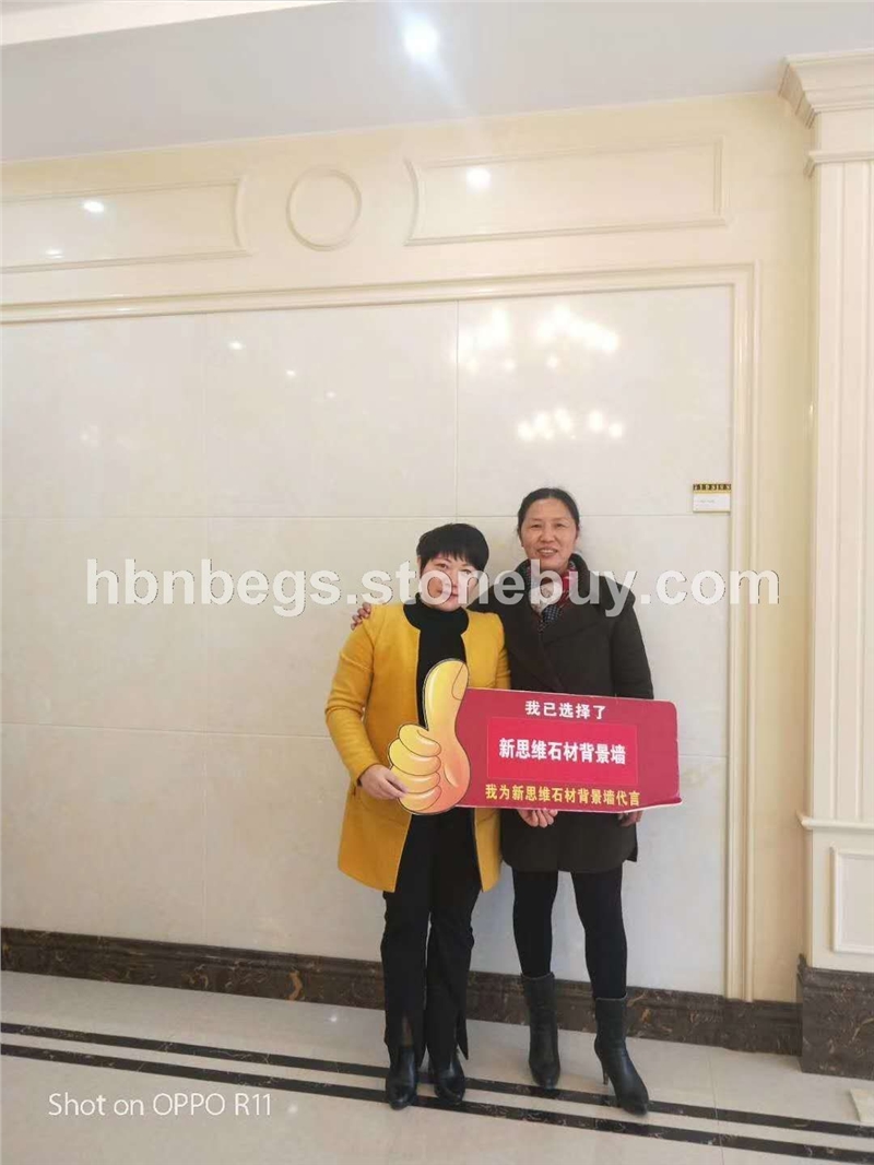 祥龙吐珠款