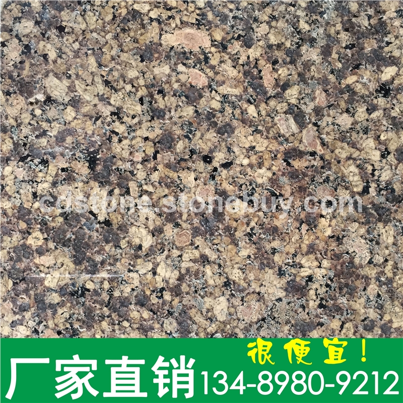 矿区直销】供应金玛丽石材古典棕石材花岗岩石材