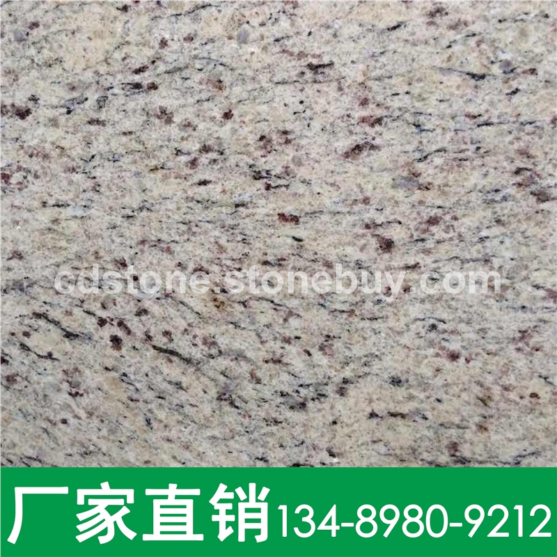 白玫瑰花岗岩，新矿白玫瑰，新矿白玫瑰石材，