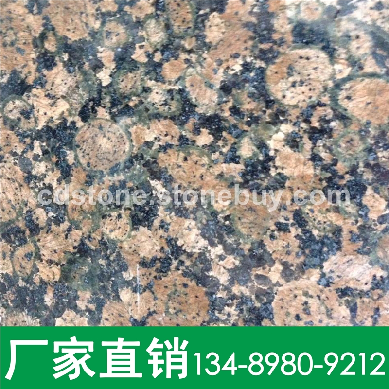 老矿啡钻，新矿啡钻，啡钻石材，