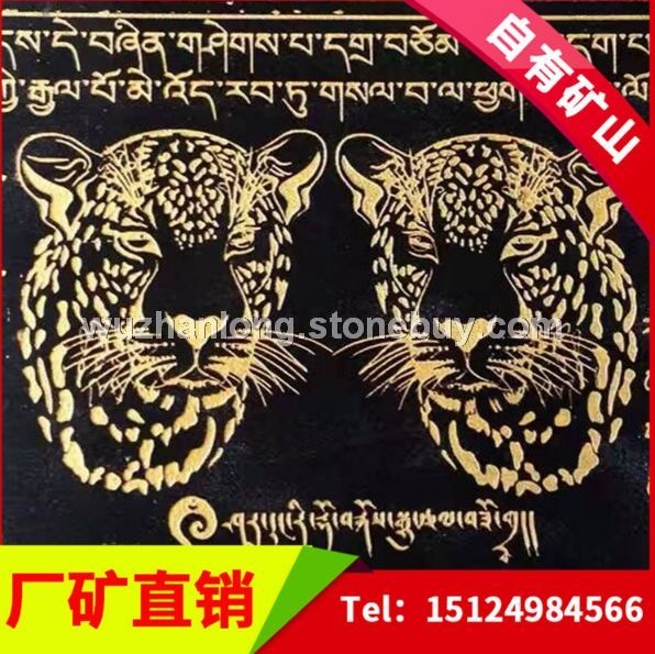 蒙古黑经文雕刻