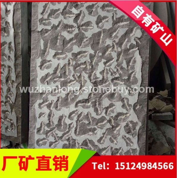 中国黑洞石