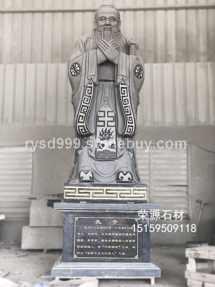 石雕孔子  校园摆放人物 石雕人物像 半身像