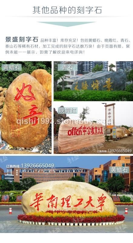 产地直销黄蜡石黄水石全国供应优质黄蜡石