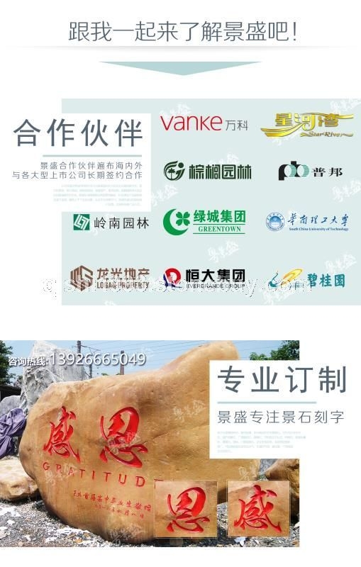 广东黄腊石校训石质量好天然石刻字黄腊石价格