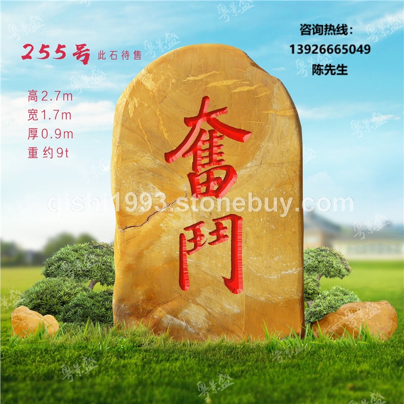 大型园林景观石价格 天然景观石价格 景观石头批发   大型青石产地直销 青色景观石 门牌青石原