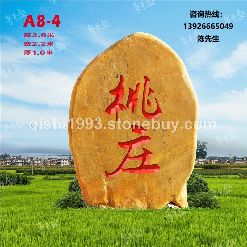 南昌天然石甘肃黄蜡石广东厂家直销价格优惠奇石提供刻字服务自然石黄蜡石 广东石场直销批