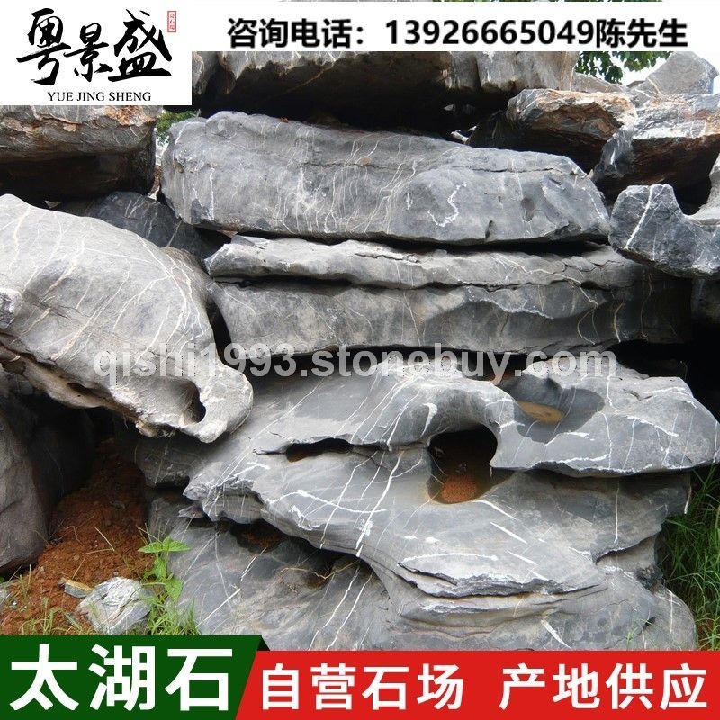景盛广东天然黄蜡石大型园林风景景观石吨位盆景驳岸观赏石