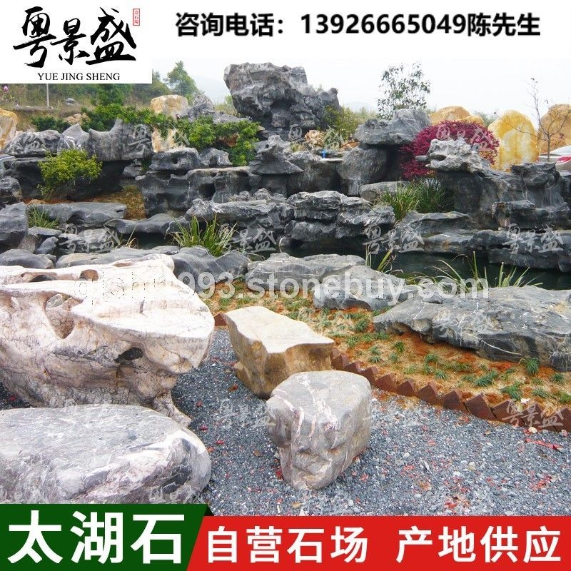 景盛广东天然黄蜡石大型园林风景景观石吨位盆景驳岸观赏石