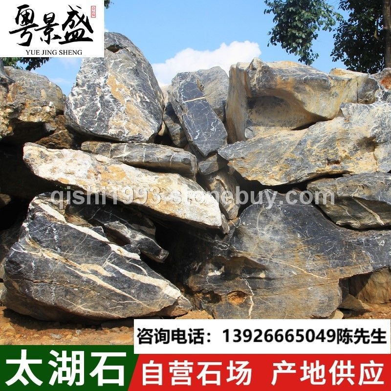 景盛天然太湖石吨位假山石风景盆景驳岸景观石大型园林公园庭院景观石