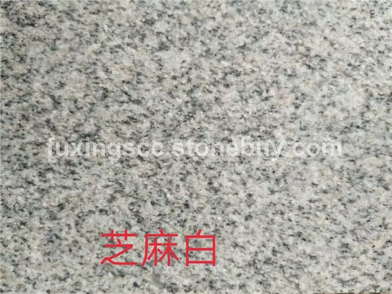 芝麻白