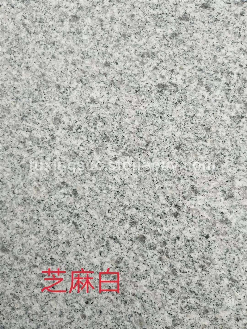 芝麻白