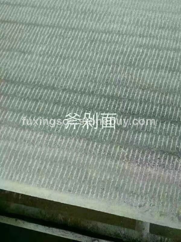 斧剁面