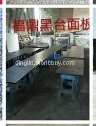 福鼎黑台面板