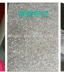 福建虾红