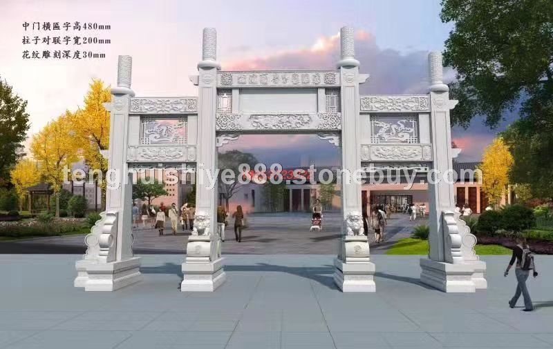 浙江乡村石牌坊