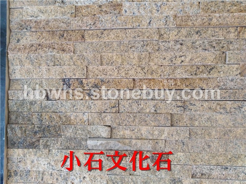 胶粘文化石柏坡黄黄色文化石