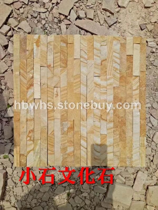黄砂岩文化石蘑菇石