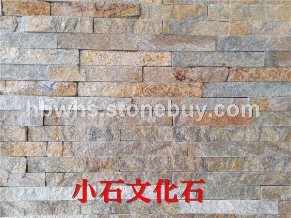 锈石英文化石锈色