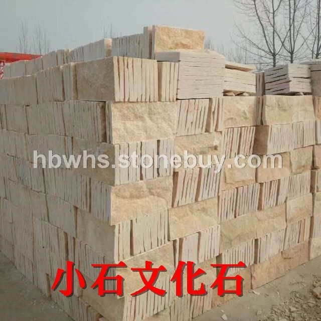 黄石英蘑菇石文化石