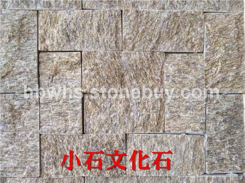 虎皮黄蘑菇石文化石