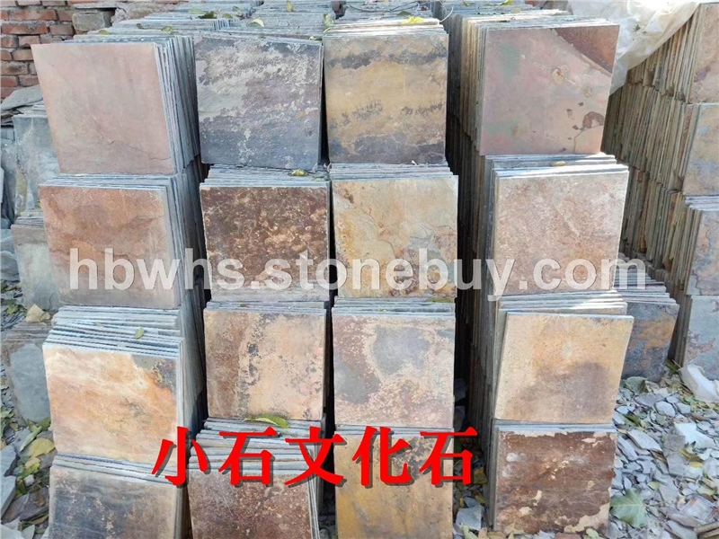 锈板蘑菇石平板文化石