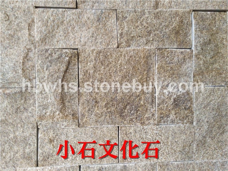 蘑菇石芝麻黄外墙文化石邢台文化石厂