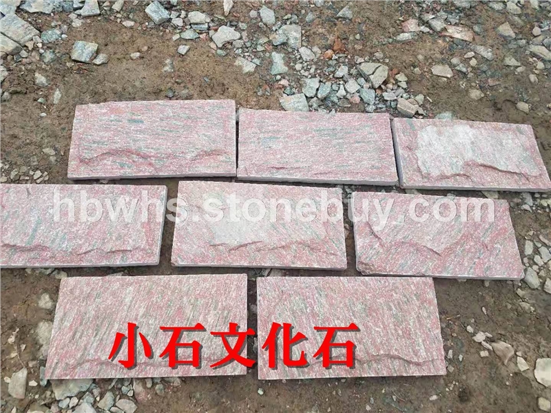 太行红蘑菇石