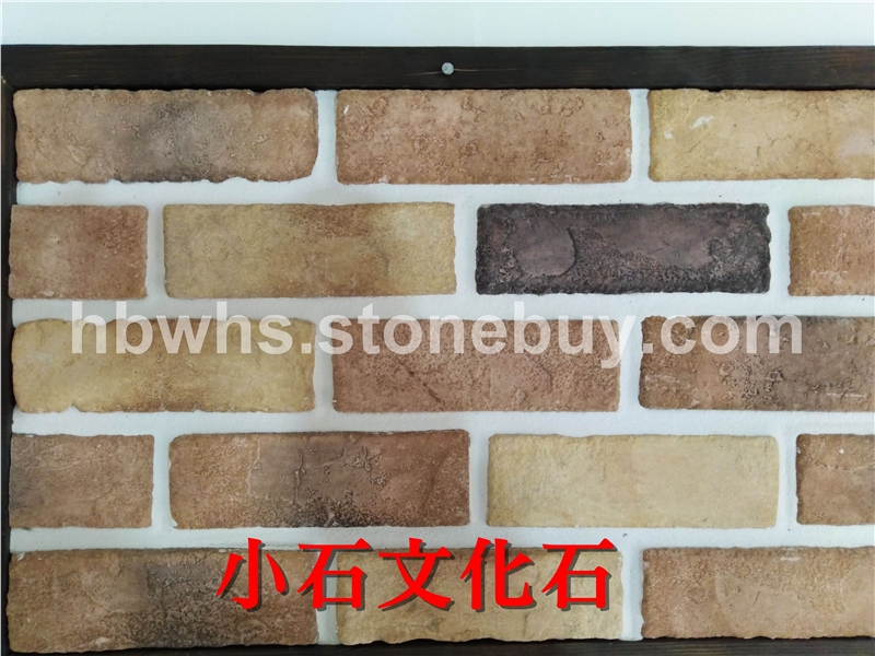 人造文化石文化砖4