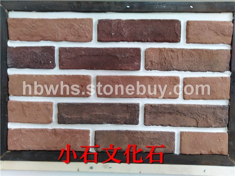 人造文化石文化砖6