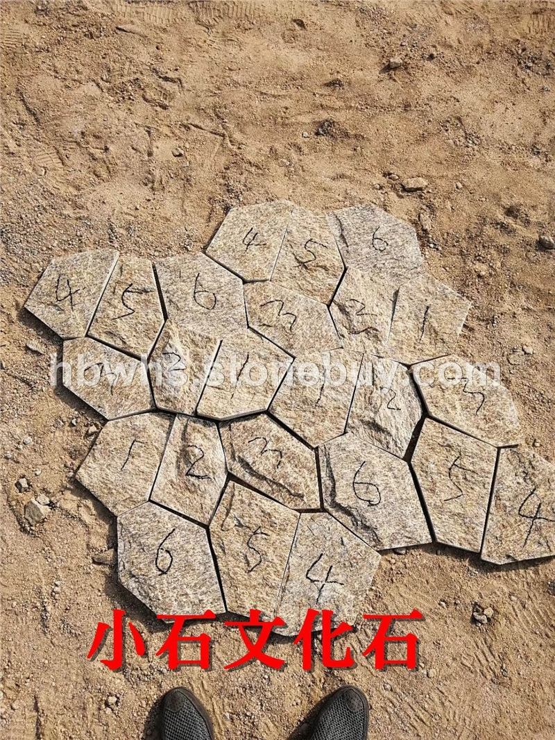 虎皮黄冰裂纹黄色乱形文化石