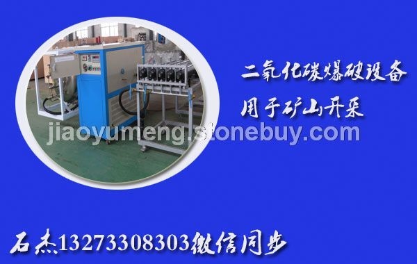 （ 滅火器灌裝機）@分裝控制