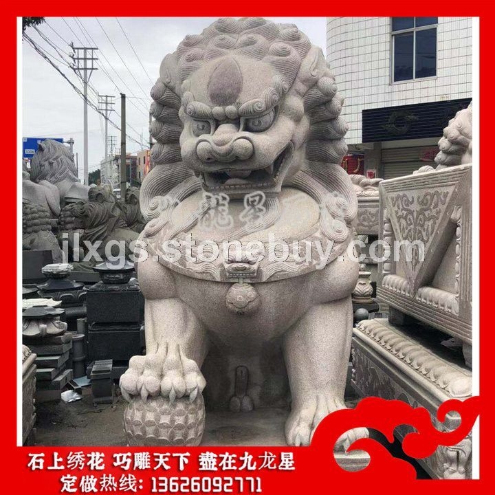 石雕狮子
