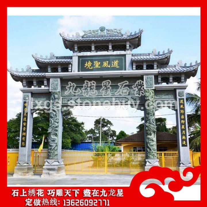 大型石雕牌坊制作厂家 石材牌楼 寺庙石雕山门 村口石门牌