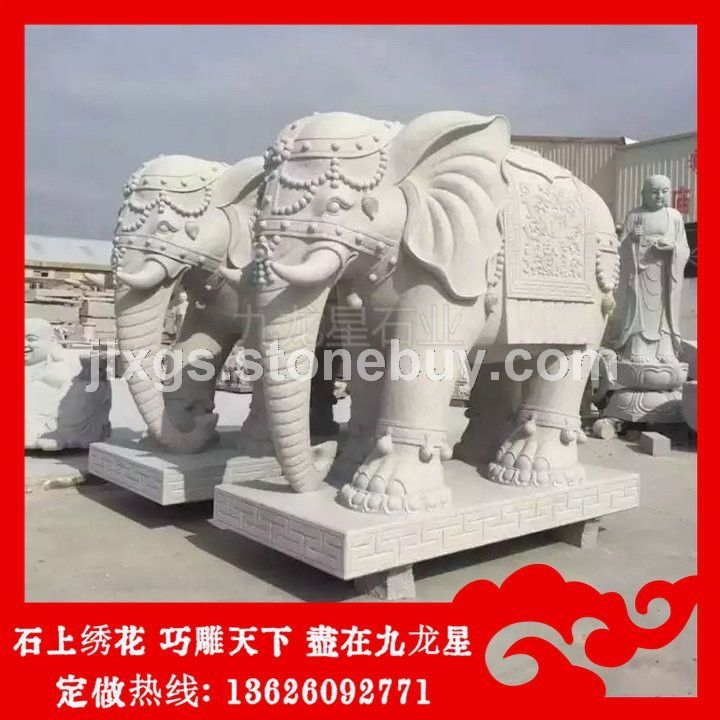 石头大象