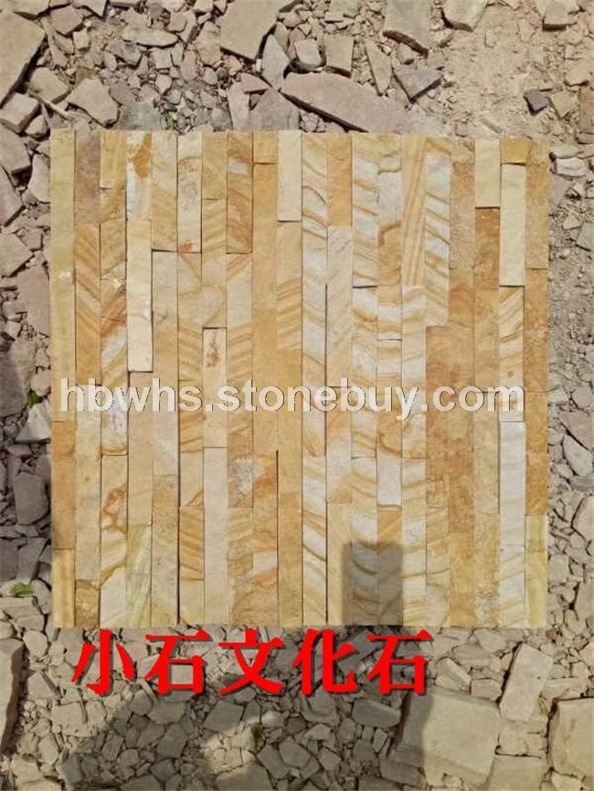 黄砂岩文化石 黄木纹文化石