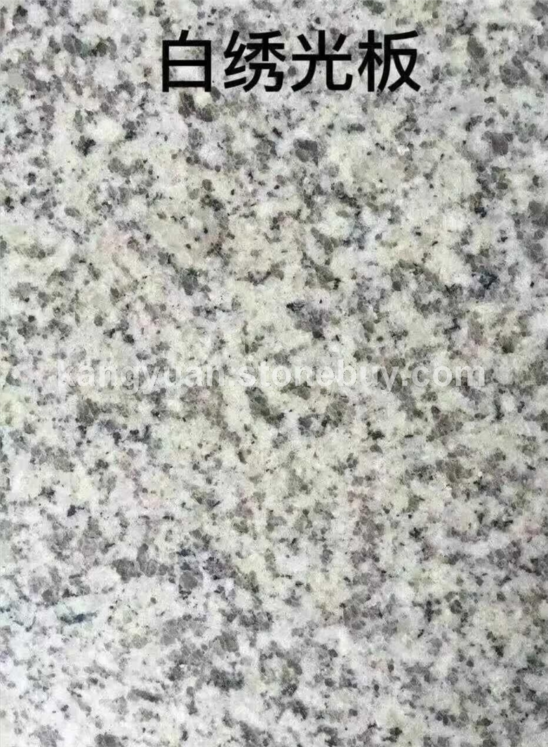 山东白锈石