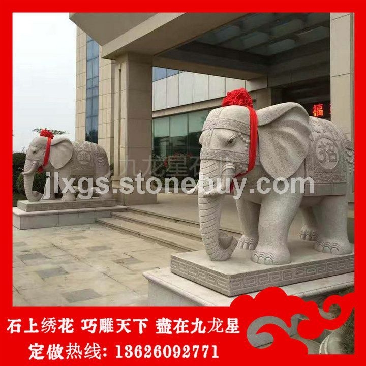 门口石雕大象一对多少钱