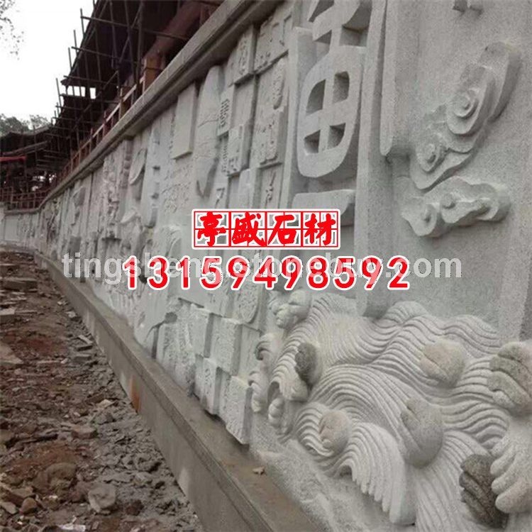 青石批發(fā)
