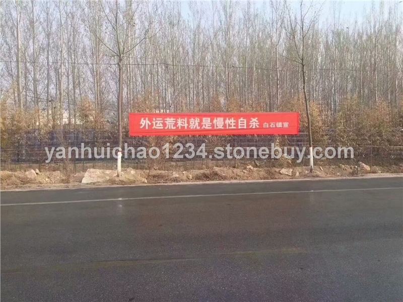 天然板岩 虎皮黄文化石，虎皮黄蘑菇石，虎皮黄碎拼，虎皮黄板岩。